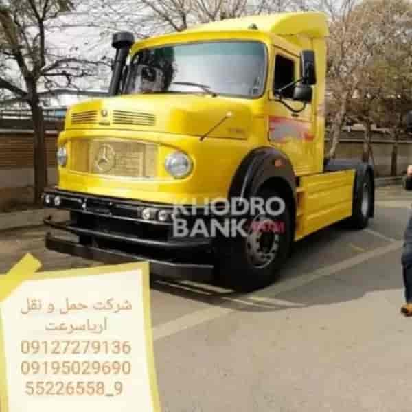 شرکت حمل و نقل آریا سرعت