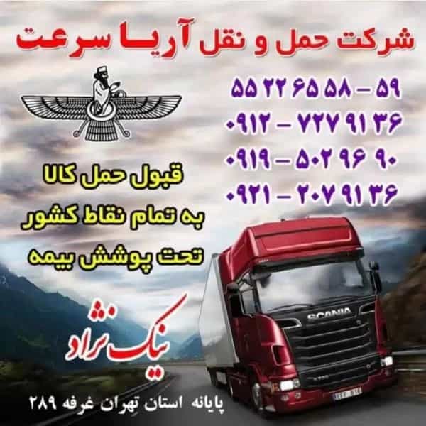 1712216233867.webp